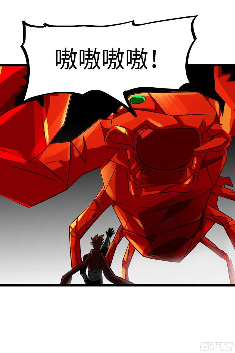 致幻毁灭者韩漫全集-800无删减无遮挡章节图片 