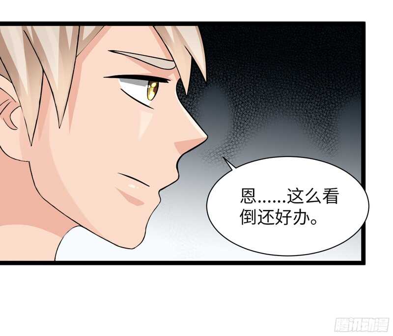 致幻毁灭者韩漫全集-800无删减无遮挡章节图片 