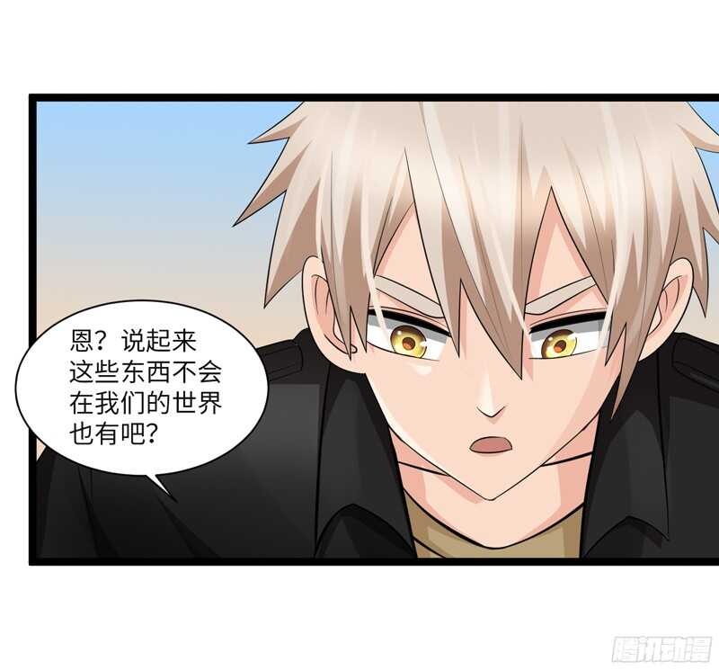 致幻毁灭者韩漫全集-800无删减无遮挡章节图片 