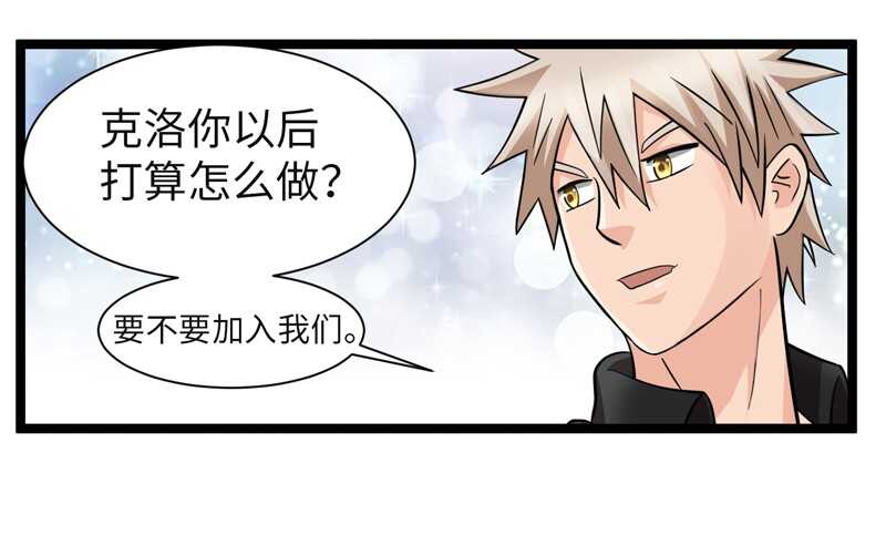 致幻毁灭者韩漫全集-800无删减无遮挡章节图片 