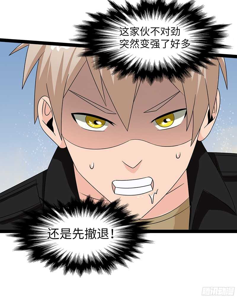 致幻毁灭者韩漫全集-801无删减无遮挡章节图片 