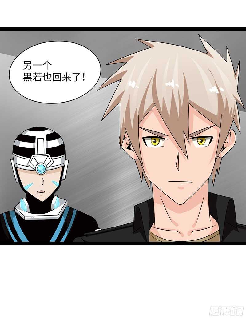 致幻毁灭者韩漫全集-802无删减无遮挡章节图片 