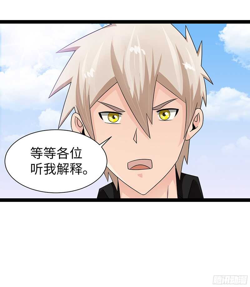 致幻毁灭者韩漫全集-802无删减无遮挡章节图片 