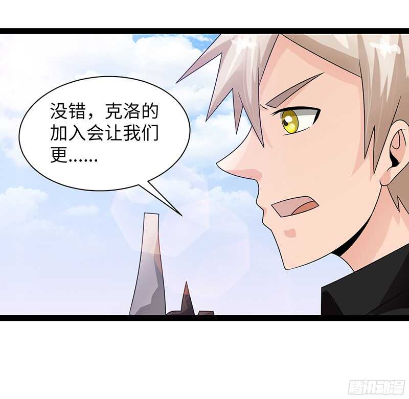 致幻毁灭者韩漫全集-802无删减无遮挡章节图片 