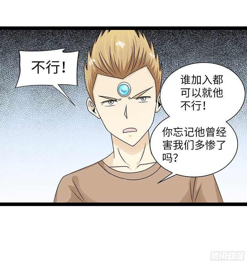 致幻毁灭者韩漫全集-802无删减无遮挡章节图片 