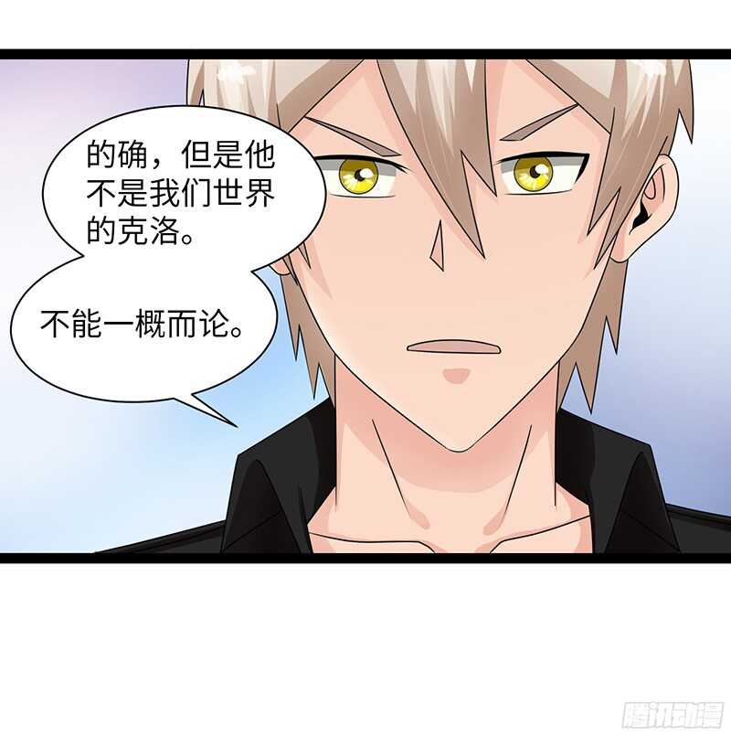 致幻毁灭者韩漫全集-802无删减无遮挡章节图片 
