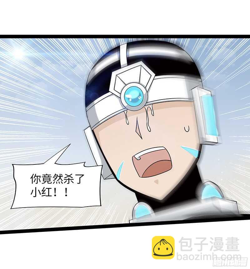 致幻毁灭者韩漫全集-802无删减无遮挡章节图片 