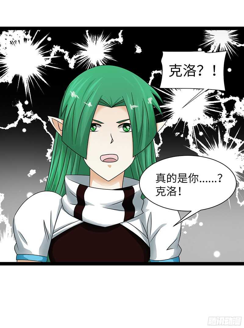 致幻毁灭者韩漫全集-802无删减无遮挡章节图片 