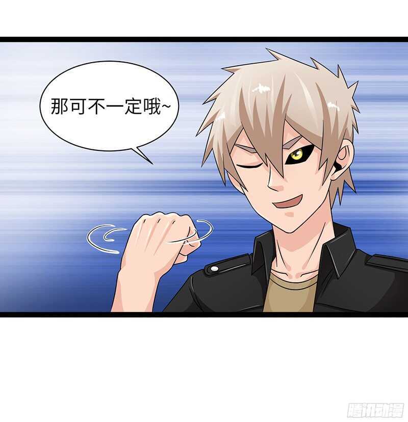 致幻毁灭者韩漫全集-805无删减无遮挡章节图片 