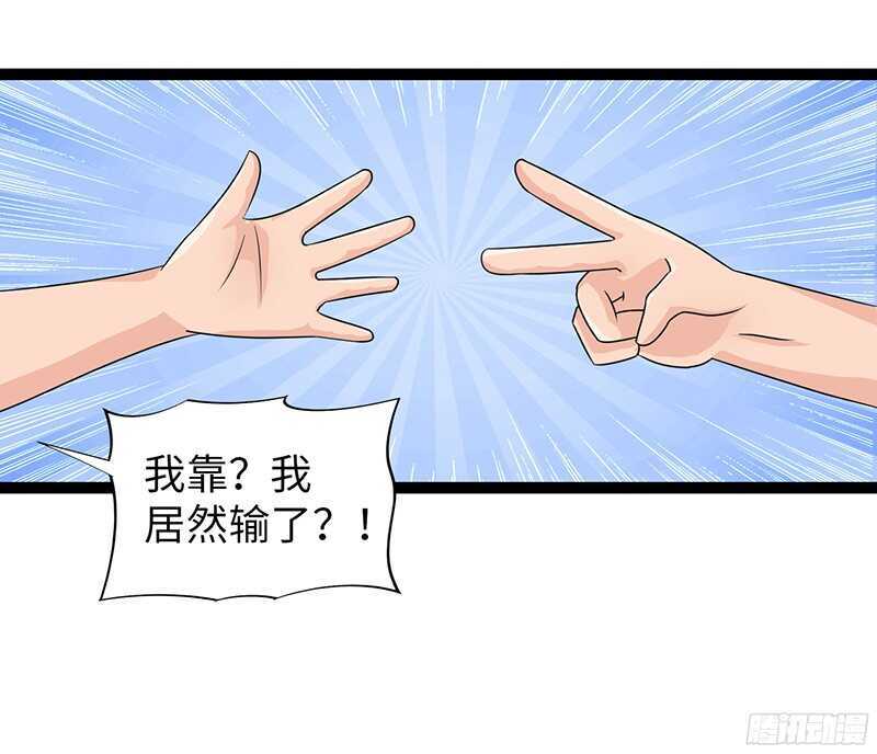 致幻毁灭者韩漫全集-805无删减无遮挡章节图片 