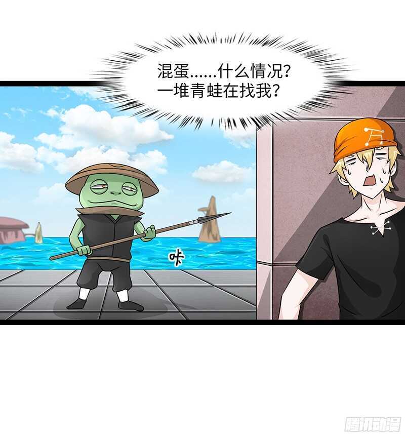 致幻毁灭者韩漫全集-805无删减无遮挡章节图片 