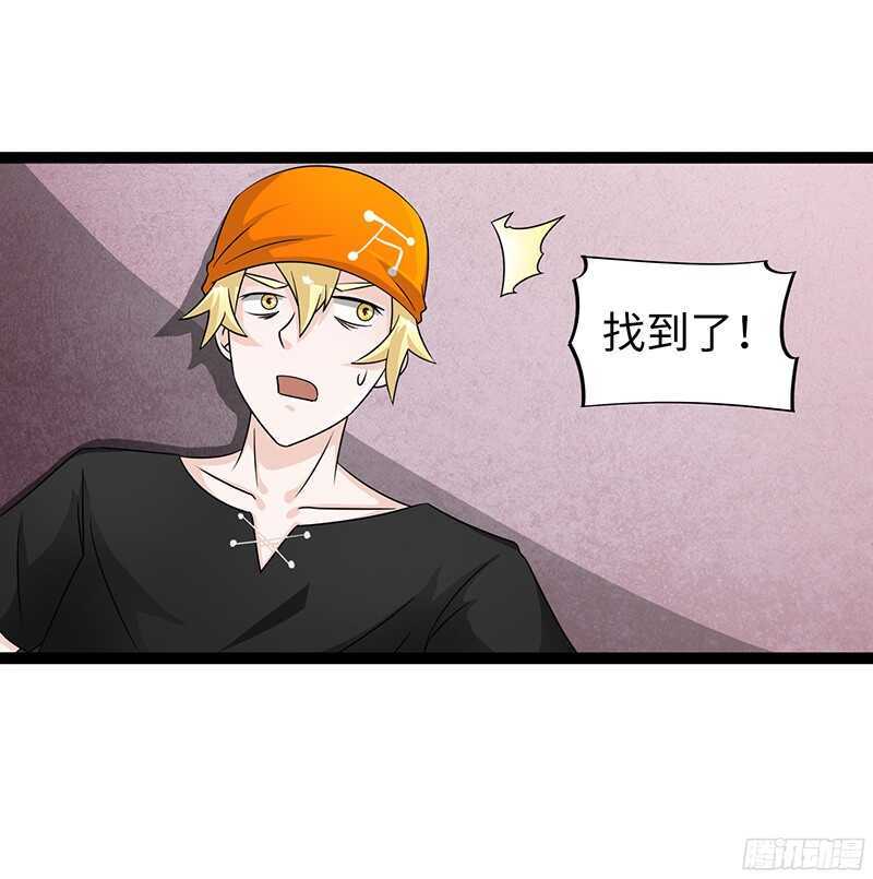 致幻毁灭者韩漫全集-805无删减无遮挡章节图片 