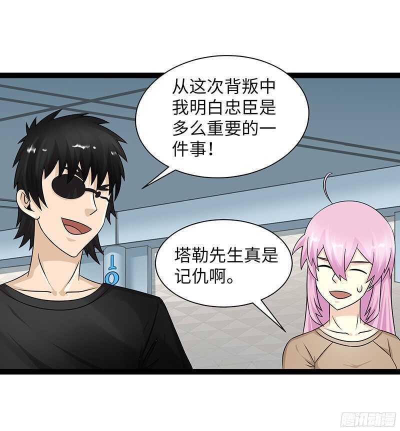 致幻毁灭者韩漫全集-806无删减无遮挡章节图片 