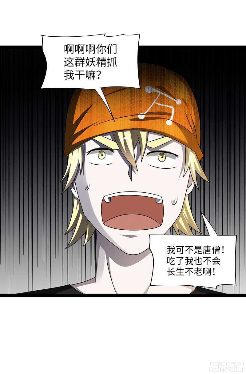 致幻毁灭者韩漫全集-806无删减无遮挡章节图片 