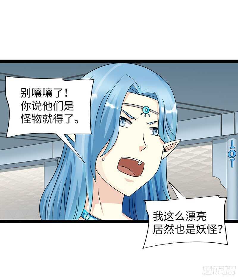 致幻毁灭者韩漫全集-806无删减无遮挡章节图片 