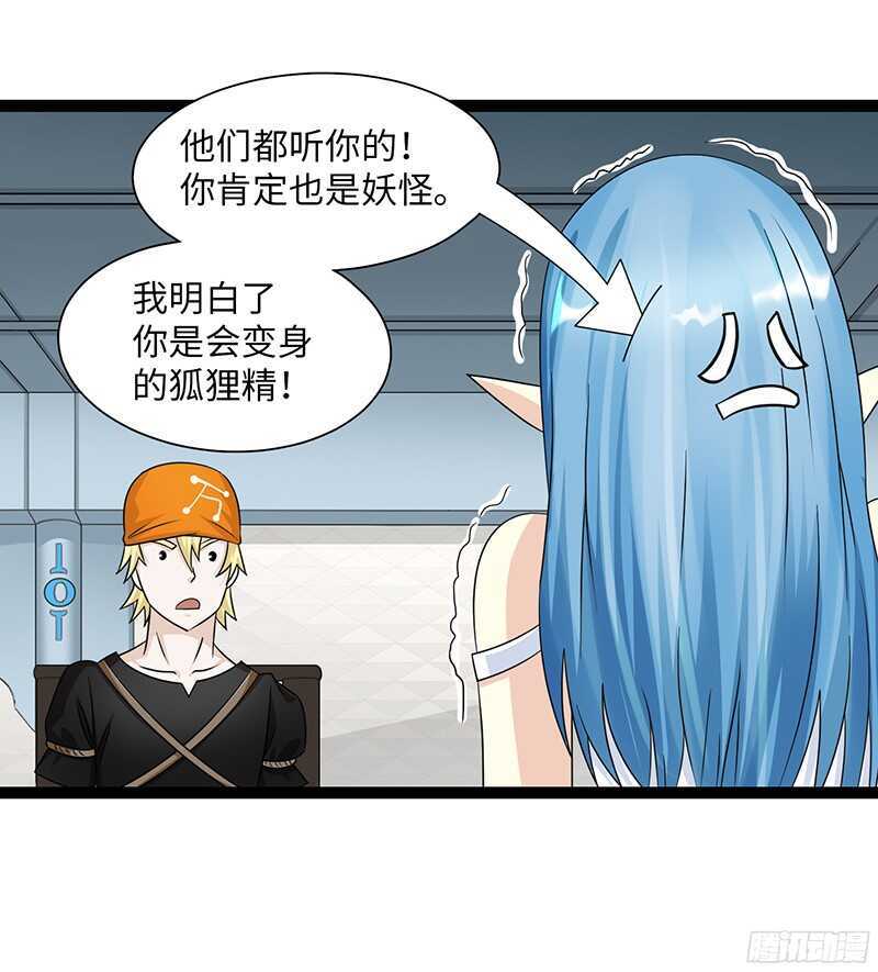 致幻毁灭者韩漫全集-806无删减无遮挡章节图片 