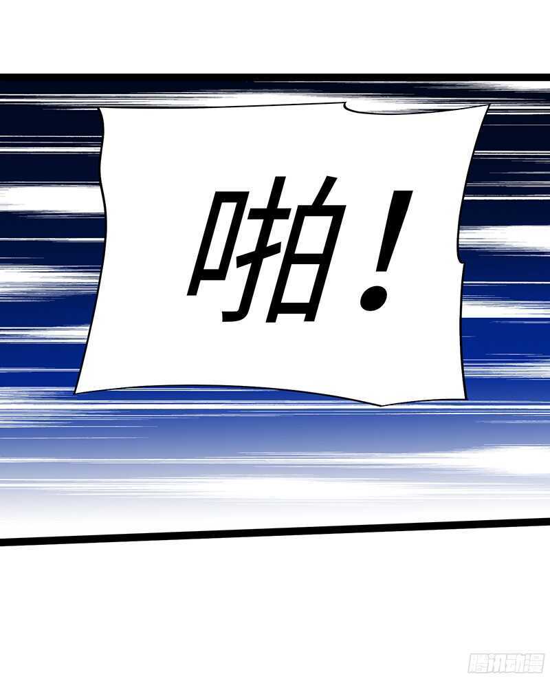 致幻毁灭者韩漫全集-806无删减无遮挡章节图片 