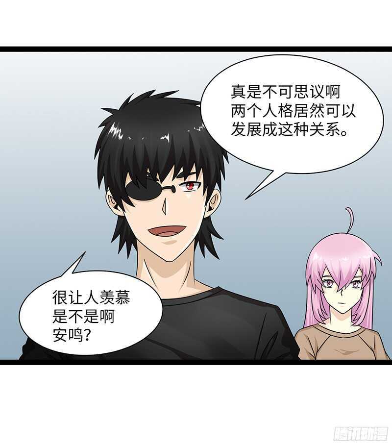 致幻毁灭者韩漫全集-806无删减无遮挡章节图片 