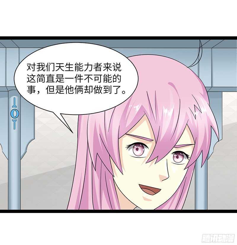 致幻毁灭者韩漫全集-806无删减无遮挡章节图片 