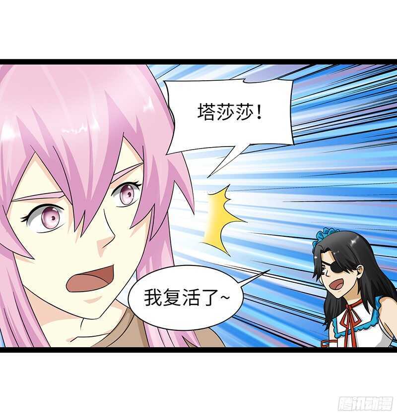 致幻毁灭者韩漫全集-806无删减无遮挡章节图片 