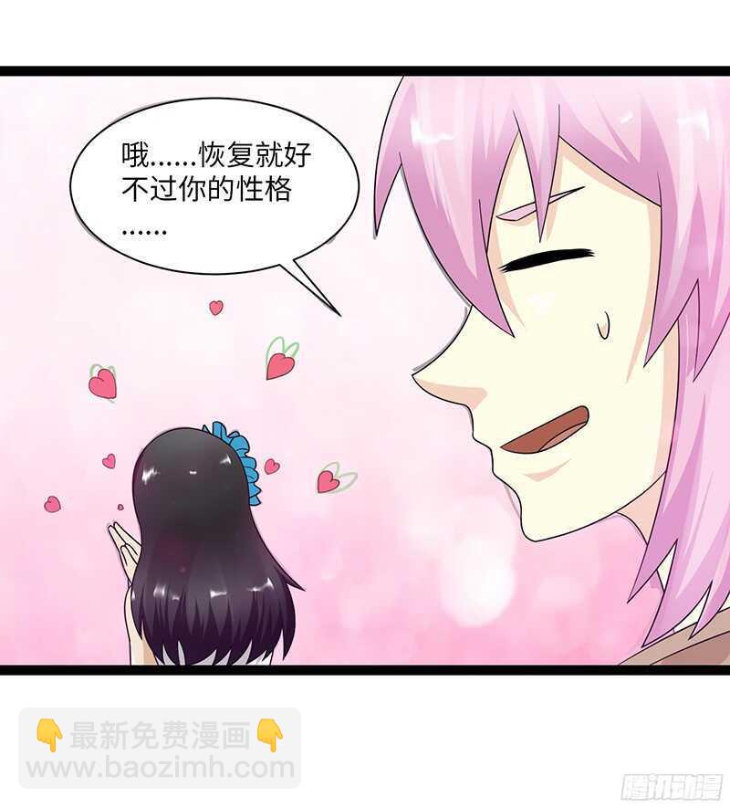 致幻毁灭者韩漫全集-806无删减无遮挡章节图片 