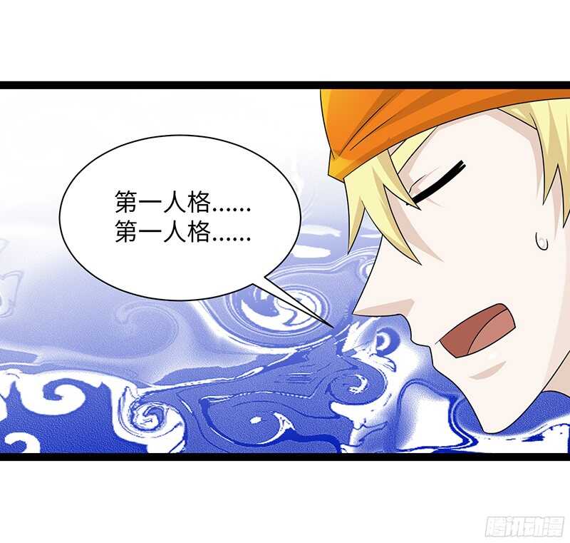 致幻毁灭者韩漫全集-807无删减无遮挡章节图片 
