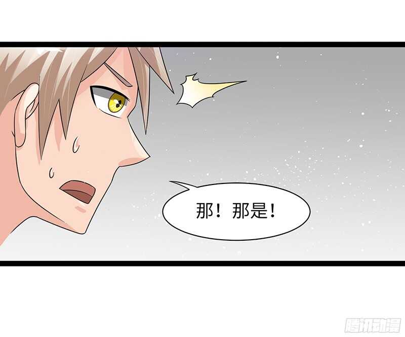 致幻毁灭者韩漫全集-809无删减无遮挡章节图片 