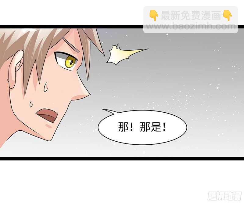 致幻毁灭者韩漫全集-810无删减无遮挡章节图片 