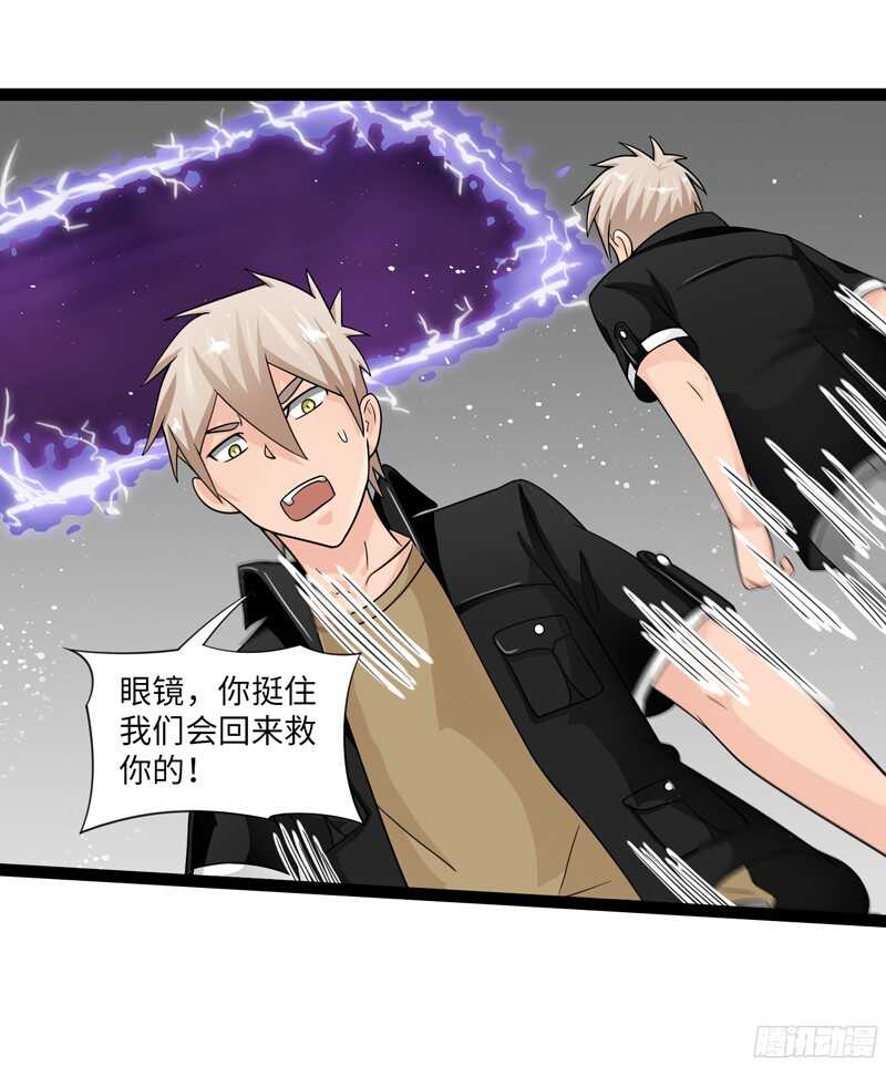 致幻毁灭者韩漫全集-811无删减无遮挡章节图片 