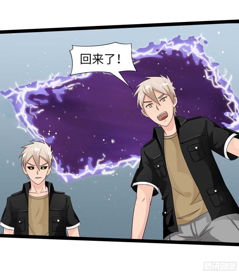 致幻毁灭者韩漫全集-811无删减无遮挡章节图片 