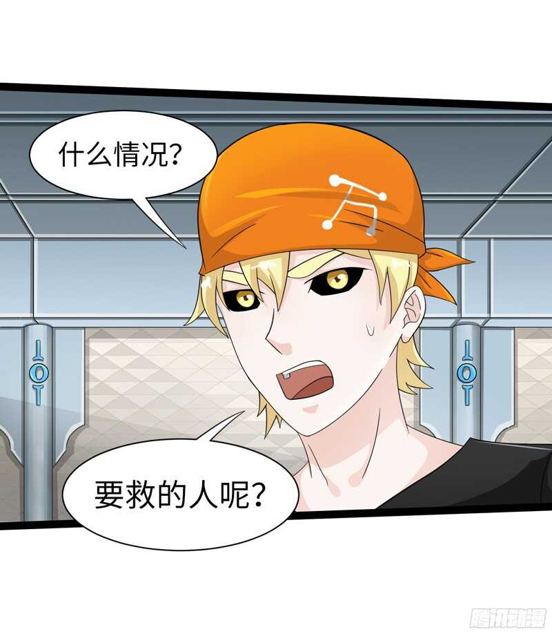 致幻毁灭者韩漫全集-811无删减无遮挡章节图片 