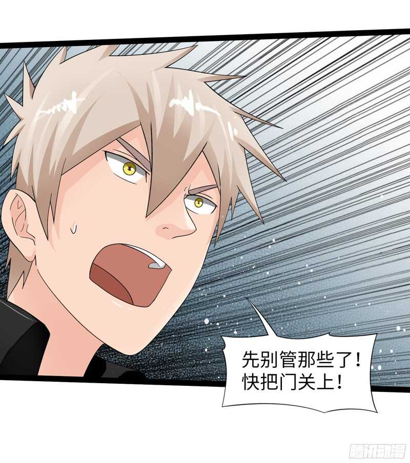 致幻毁灭者韩漫全集-811无删减无遮挡章节图片 