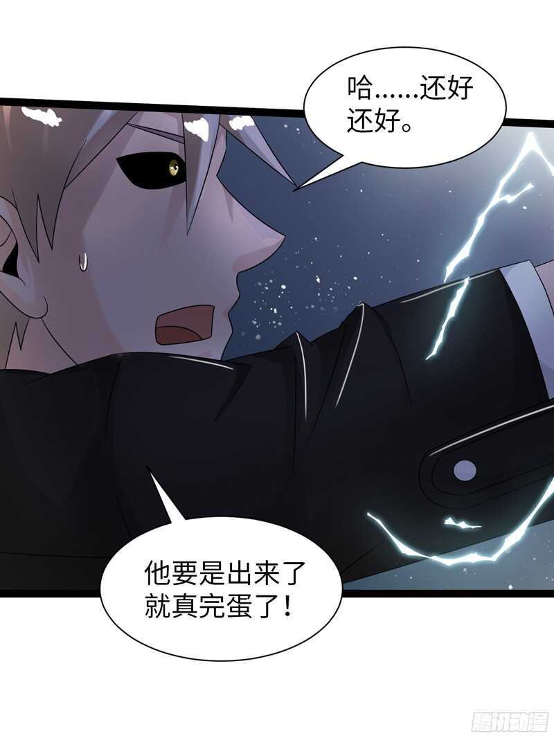 致幻毁灭者韩漫全集-812无删减无遮挡章节图片 
