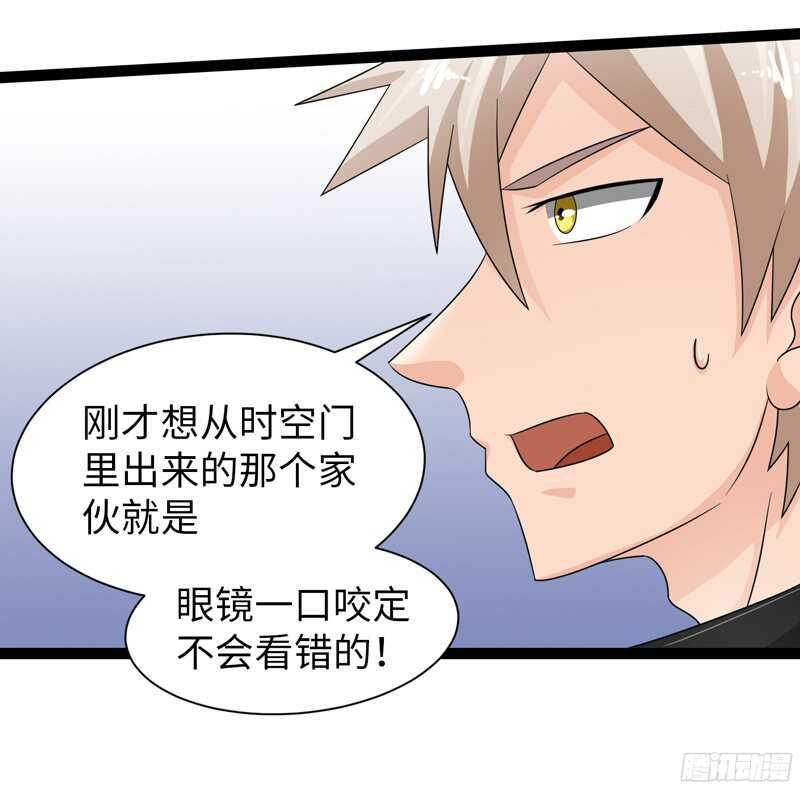 致幻毁灭者韩漫全集-812无删减无遮挡章节图片 