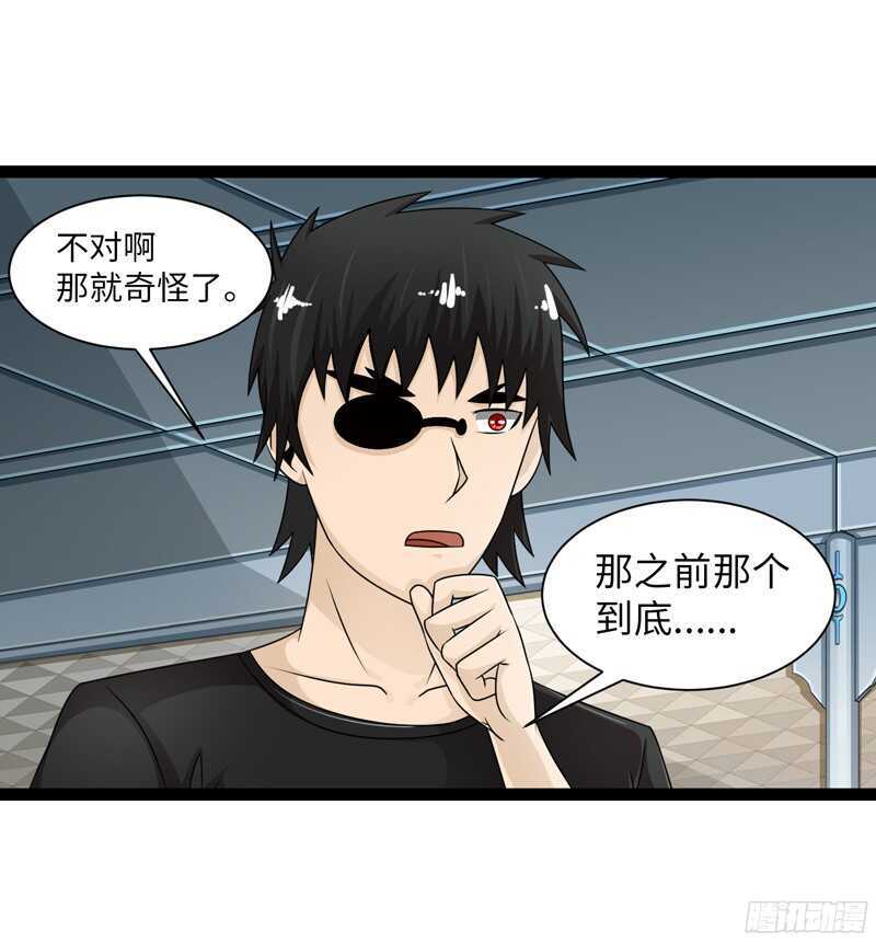 致幻毁灭者韩漫全集-812无删减无遮挡章节图片 