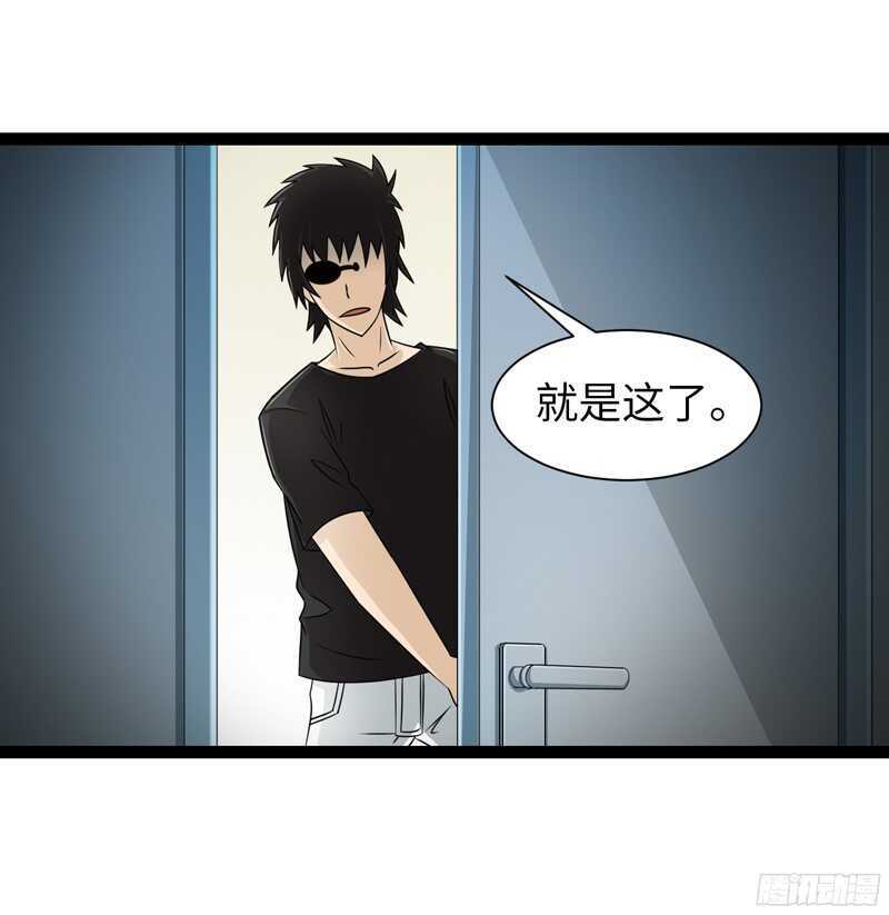 致幻毁灭者韩漫全集-812无删减无遮挡章节图片 