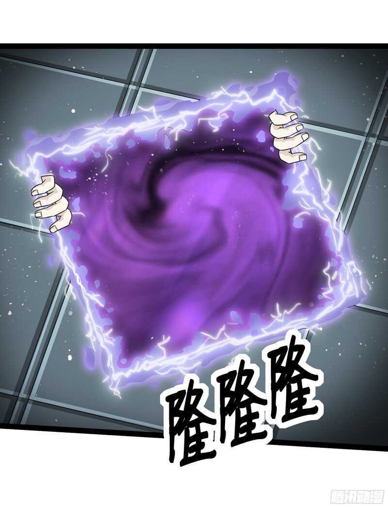 致幻毁灭者韩漫全集-812无删减无遮挡章节图片 