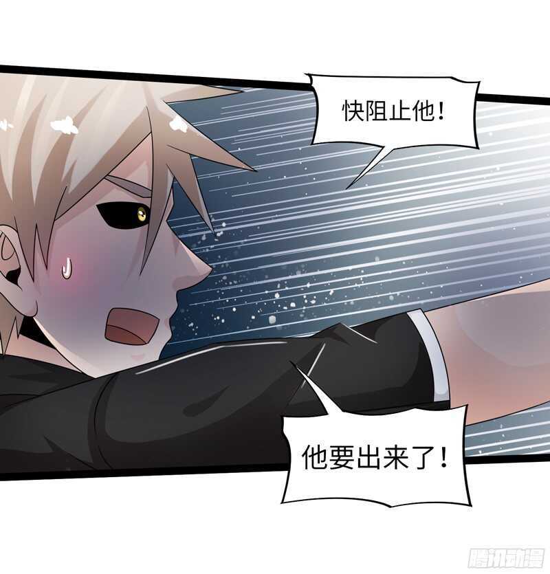 致幻毁灭者韩漫全集-812无删减无遮挡章节图片 