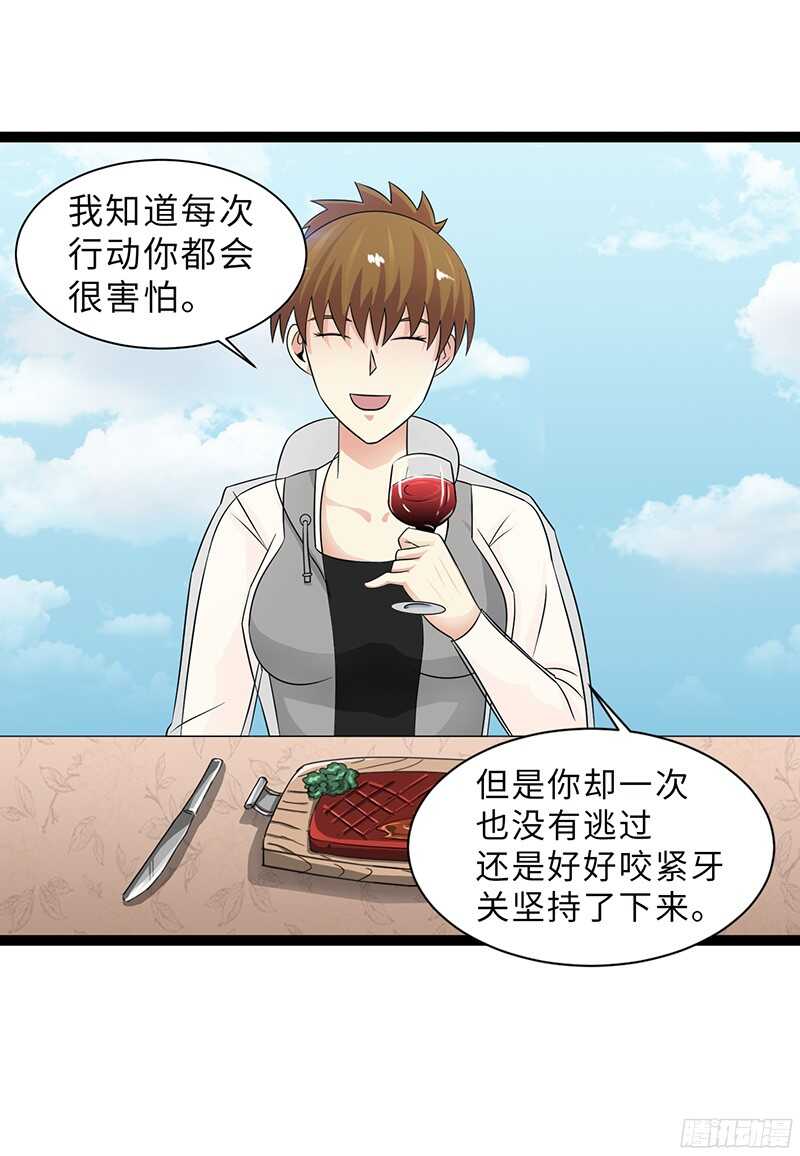 致幻毁灭者韩漫全集-817无删减无遮挡章节图片 