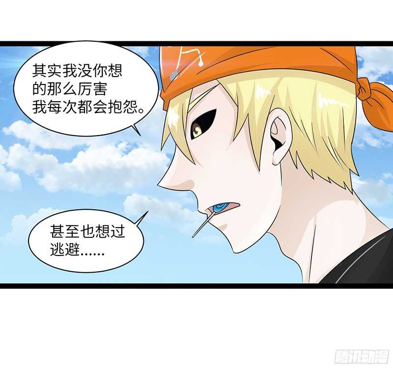 致幻毁灭者韩漫全集-817无删减无遮挡章节图片 