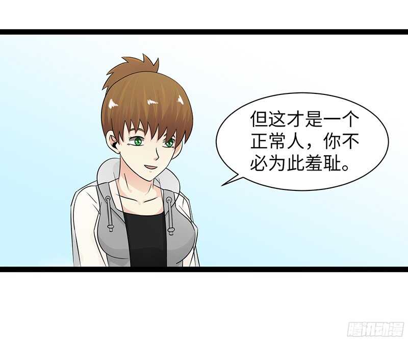 致幻毁灭者韩漫全集-817无删减无遮挡章节图片 