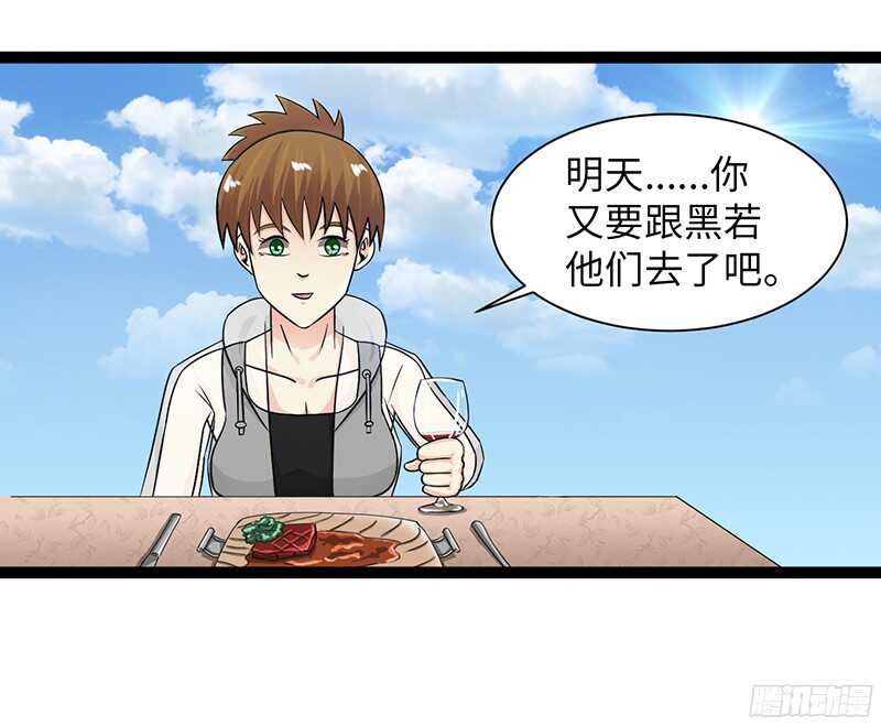 致幻毁灭者韩漫全集-817无删减无遮挡章节图片 