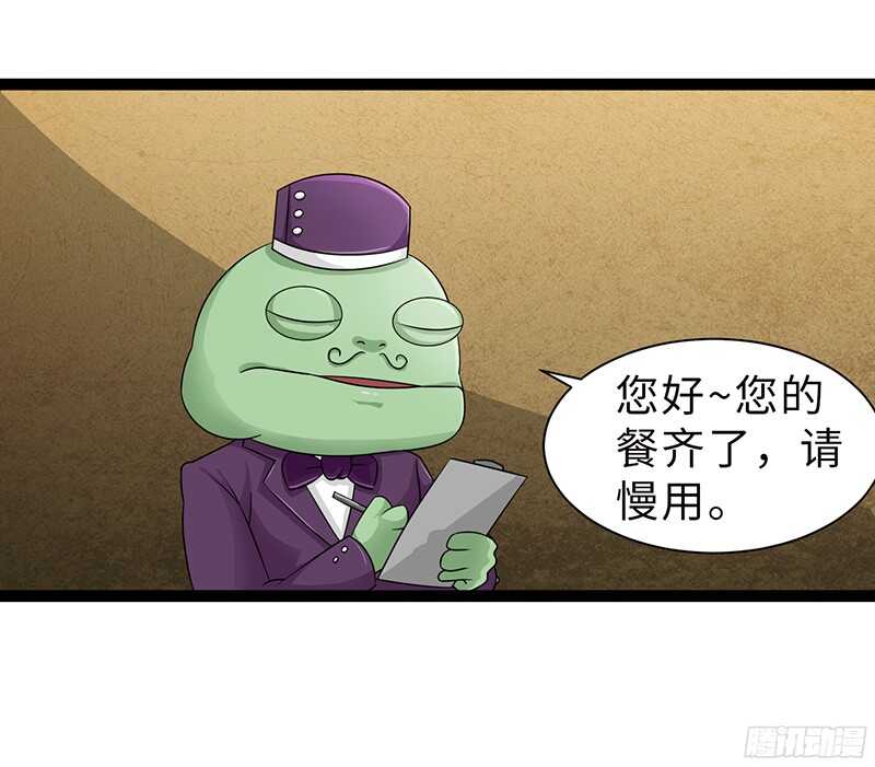 致幻毁灭者韩漫全集-817无删减无遮挡章节图片 