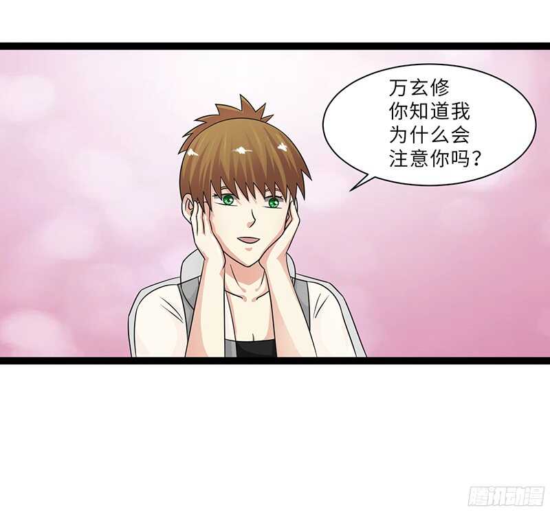 致幻毁灭者韩漫全集-817无删减无遮挡章节图片 