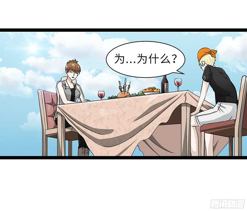 致幻毁灭者韩漫全集-817无删减无遮挡章节图片 