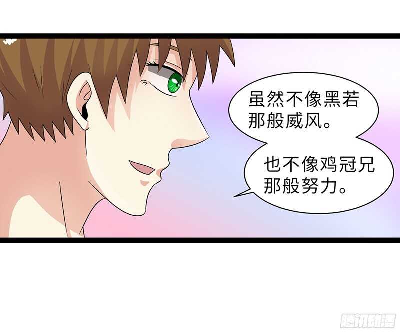 致幻毁灭者韩漫全集-817无删减无遮挡章节图片 
