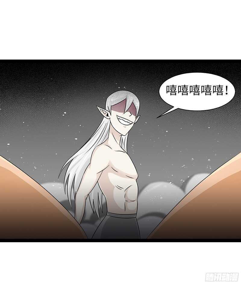 致幻毁灭者韩漫全集-822无删减无遮挡章节图片 