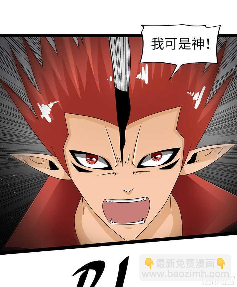 致幻毁灭者韩漫全集-822无删减无遮挡章节图片 