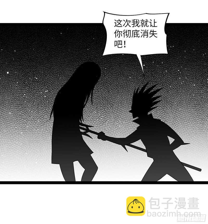 致幻毁灭者韩漫全集-822无删减无遮挡章节图片 