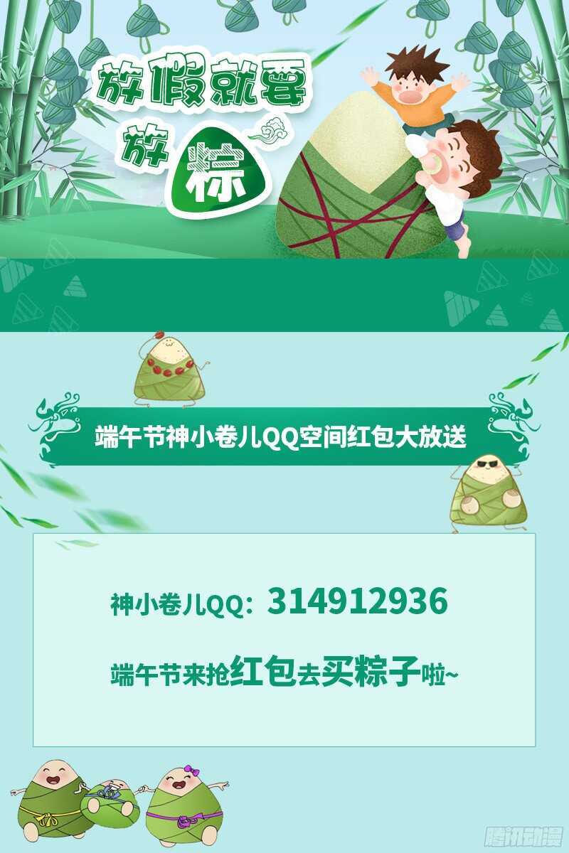 致幻毁灭者韩漫全集-822无删减无遮挡章节图片 